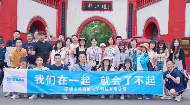 說(shuō)走就走，去成都