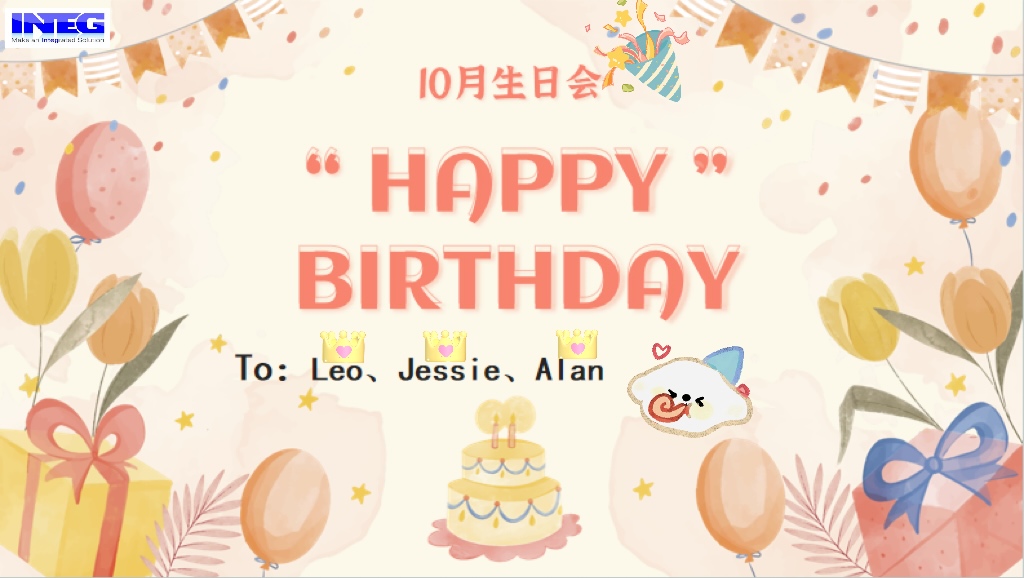 10月員工生日會(huì)--美好“十”光，共享甘甜